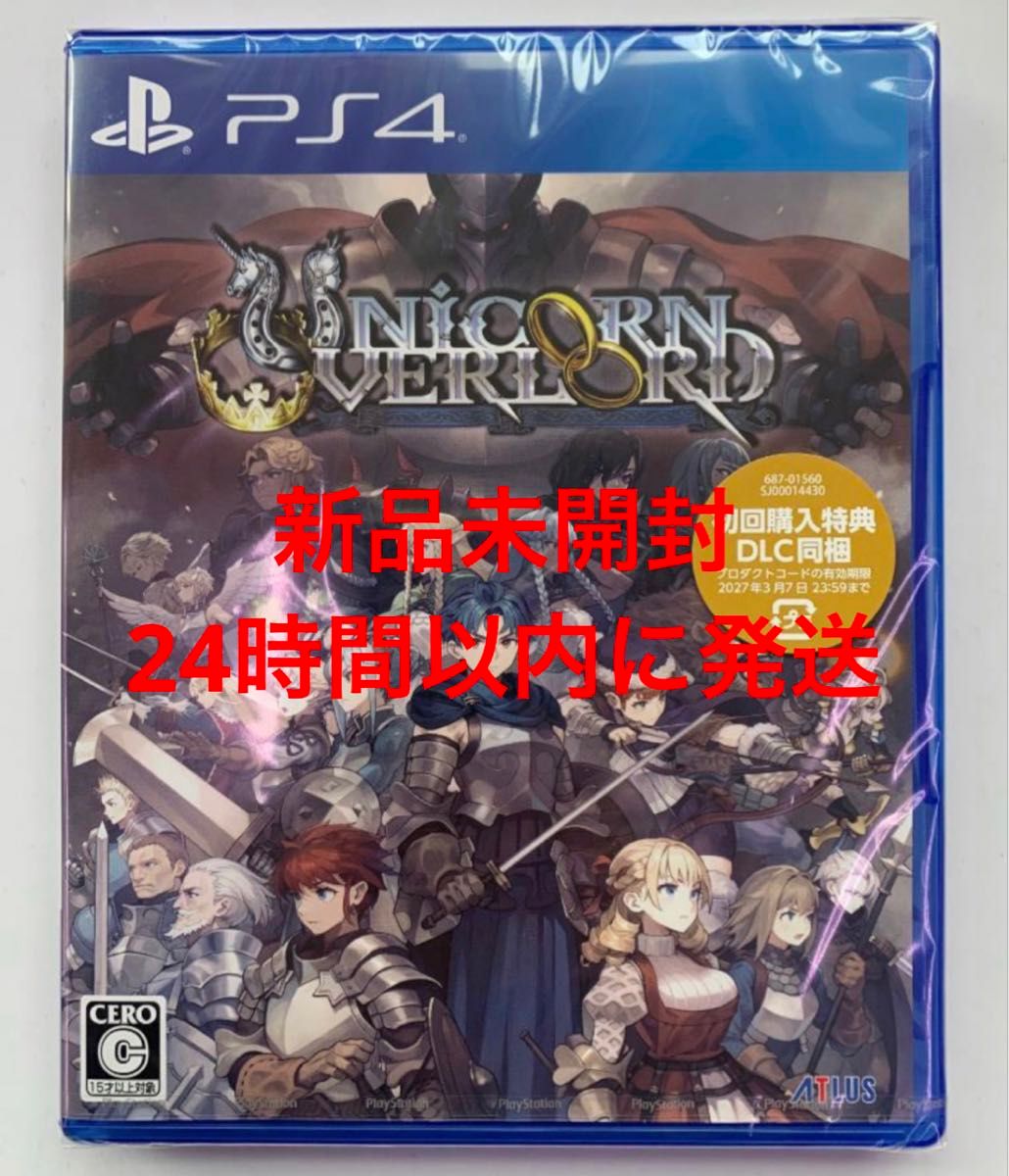 【PS4】 ユニコーンオーバーロード　新品未開封