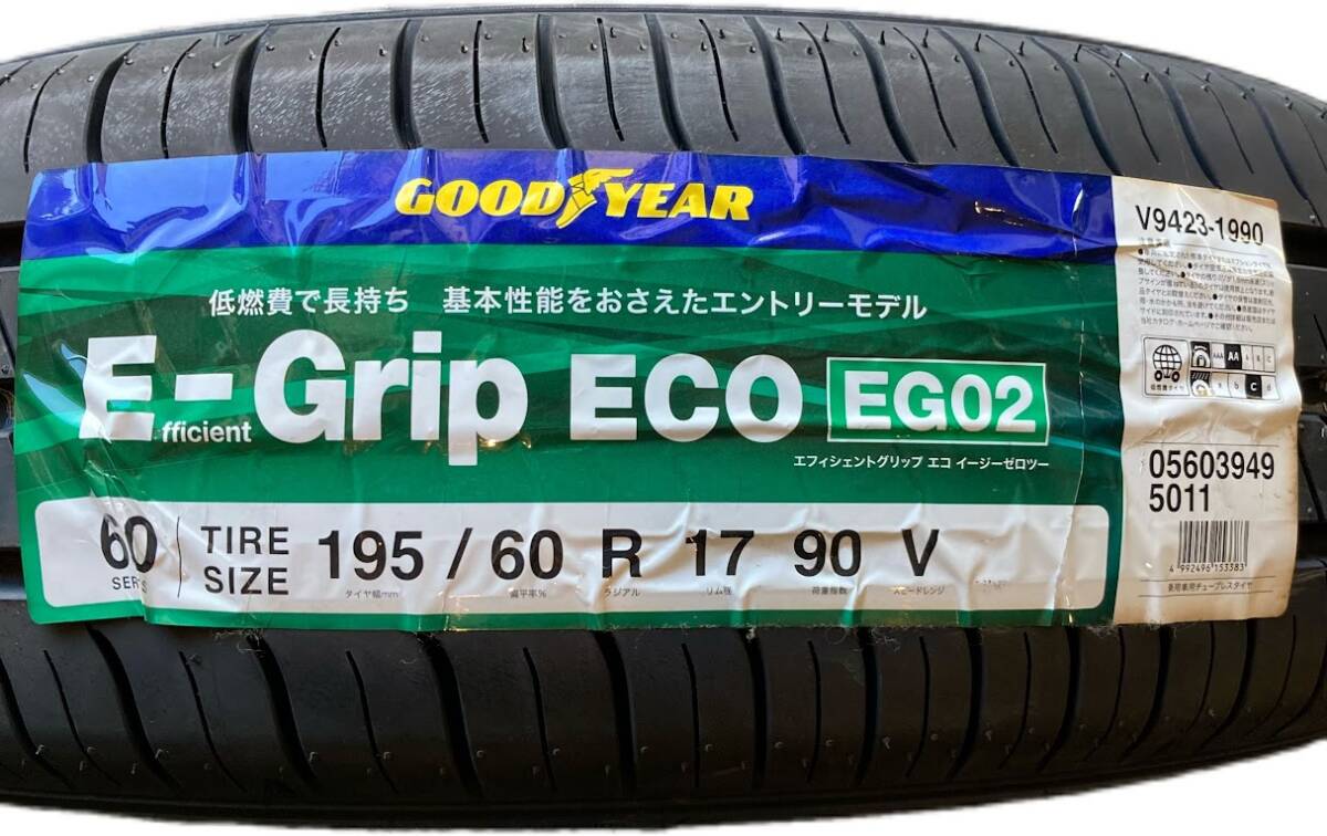 保管袋付 送料無料 新品 2本 (001274) 2020年製 GOODYEAR EfficientGrip ECO EG02 195/60R17 90V 夏タイヤの画像2