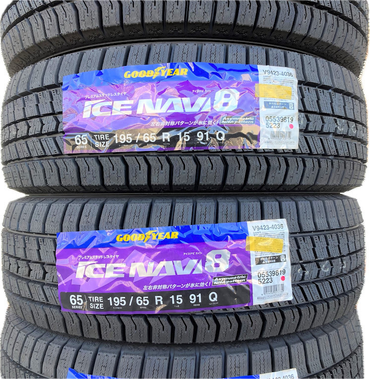 保管袋付 送料無料 新品 4本 (000126) 2021年製　GOODYEAR　ICENAVI8　195/65R15 91Q　スタッドレスタイヤ_画像2