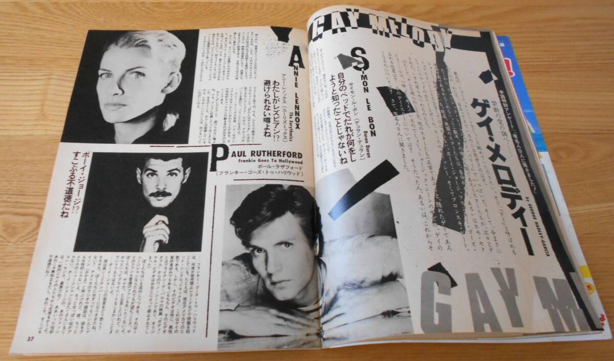  журнал 1985/5[Rio/ rio ] Hosono Haruomi /mikado/ David * балка n/ Nina * - -gen/ Anne *re knock s/sinti* low pa-/ne или ko/ красота .. \'50 годы 
