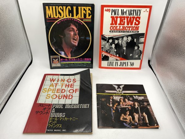 【書籍】Paul McCartney 関連 ポール・マッカートニー・ニュース・コレクション WINGS パンフ ウィングス 楽譜 バンドスコアの画像1