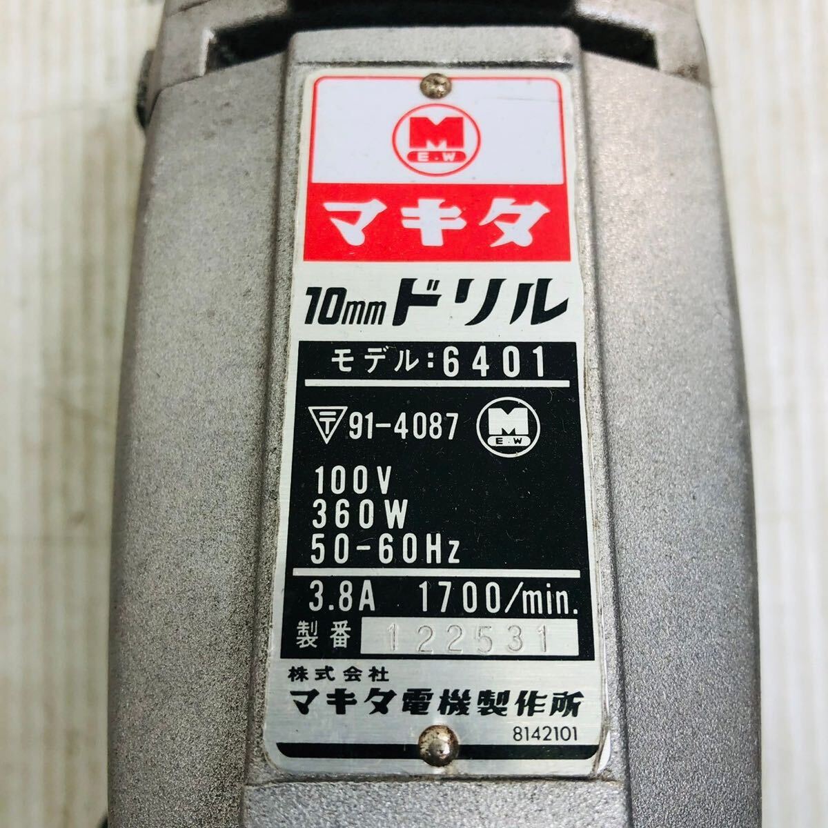 ★☆マキタ makita 10mm ドリル モデル 6401 電気 電動 工具 大工道具 DIY 動作確認済み A☆★_画像5