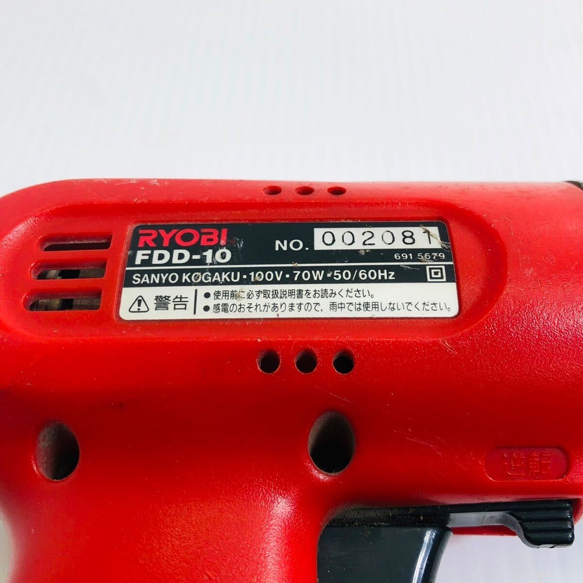 ★☆RYOBI リョービ ドリル FDD-10 電気 電動 工具 大工道具 DIY 動作確認済み リ☆★_画像4