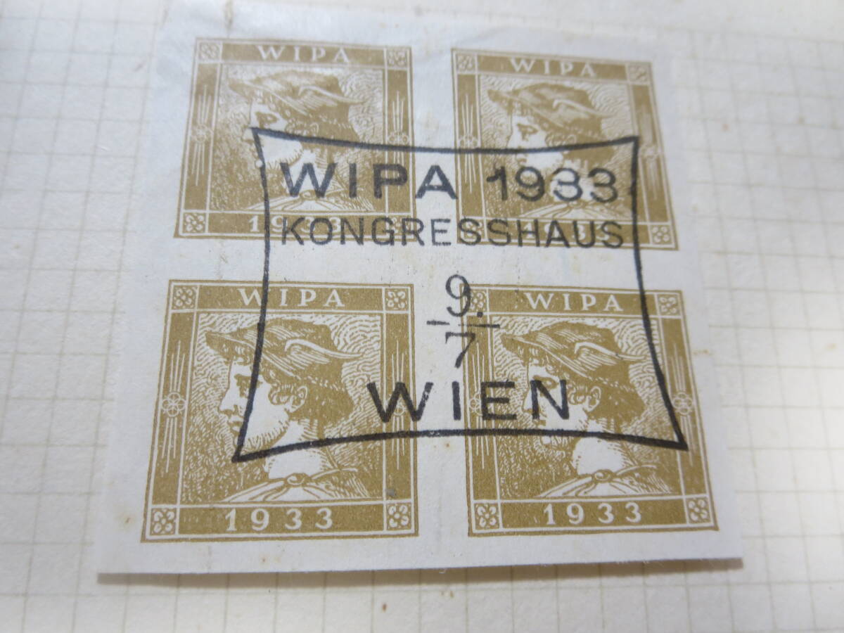 オーストリア WIPA １９３３ １４種の画像3