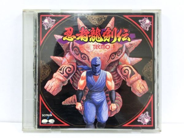 ⑭ ★忍者龍剣伝 tecmo1 サントラ サウンドトラック ゲームミュージック CD ★中古品の画像1