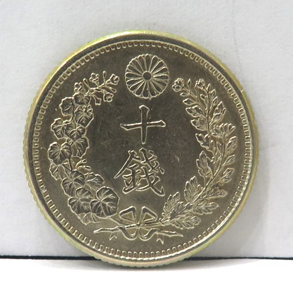 1 jpy ~*O* old coin * modern times money kind * Meiji 37 year dragon 10 sen silver coin cardboard attaching amount eyes approximately 2.69g diameter approximately 18.2mm details unknown long-term keeping goods 