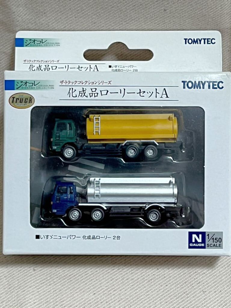 トミーテック トラックコレクション 1/150 化成品ローリーセットA Nゲージ　トラコレ TOMYTEC 新品　未開封_画像2