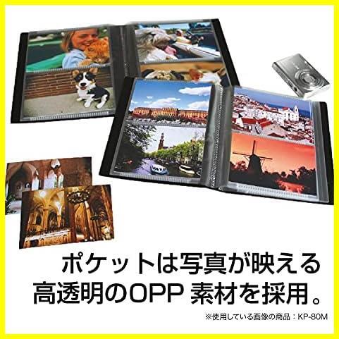 SEKISEI アルバム ポケット フォトアルバム Lサイズ 240枚収容 L 201~300枚 ブルー KP-240_画像2