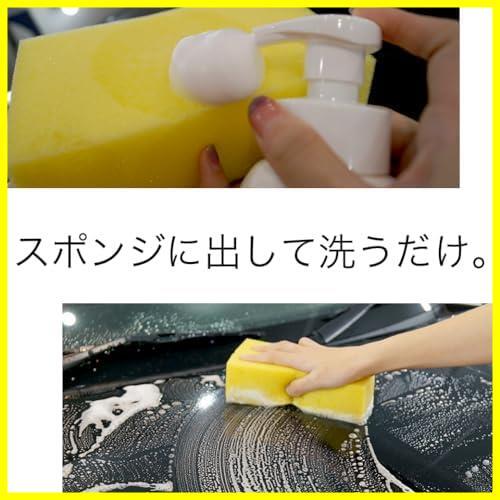 ★500ml★ カーコーティングとカーシャンプー オールインワン 【Gモード 500ml】 シャンプー洗車でカーコーティングが出来る の撥水_画像7