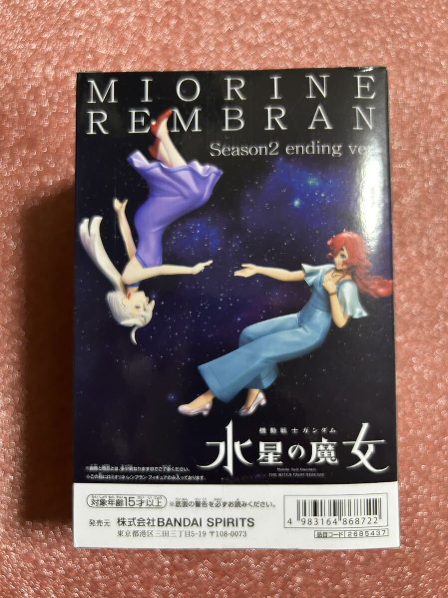 バンプレスト ミオリネ・レンブラン 機動戦士ガンダム 水星の魔女 Season2 エンディング ver_画像2