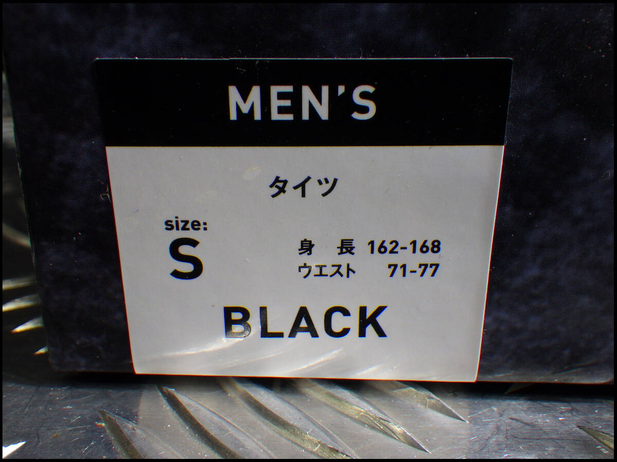 ●未使用品●荷崩れ●水濡品●ハーレー●HURLEY●防寒●保温●ファントムワッフル インナー●ロングパンツ●黒●S●MIW2200005●管理10 _画像4