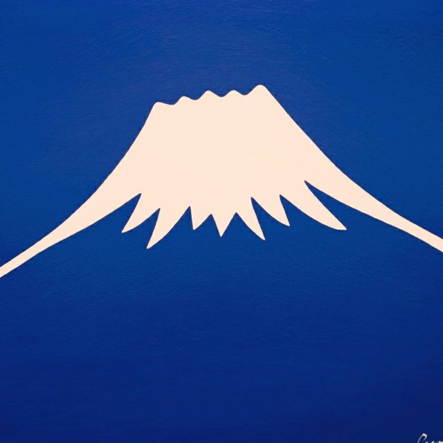 濃いコバルトブルー▲『青い空に白い富士山』がんどうあつし製作ピエゾグラフ直筆サイン入り