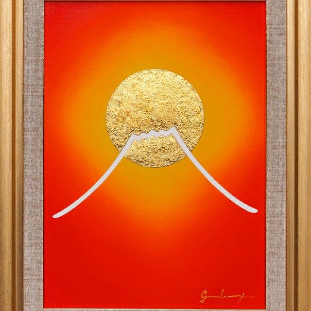 石川県産金箔二号色(23.2K)使用●日の出太陽朱色赤富士山●がんどうあつし絵画