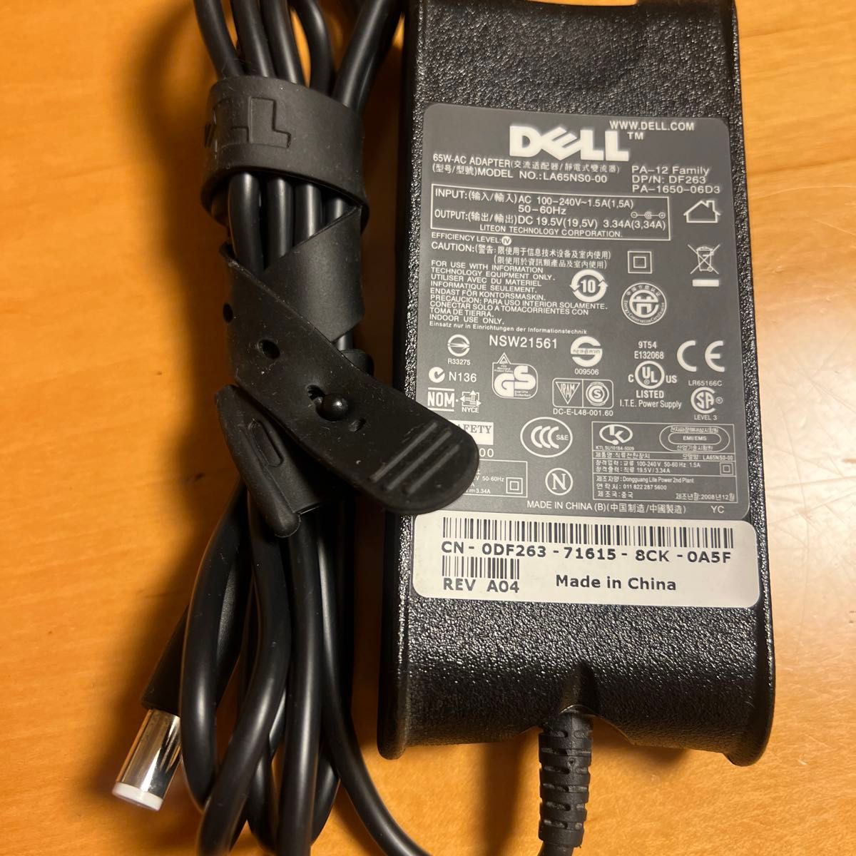 ☆送料込☆中古純正デルDELLのACアダプター19.5V3.34A