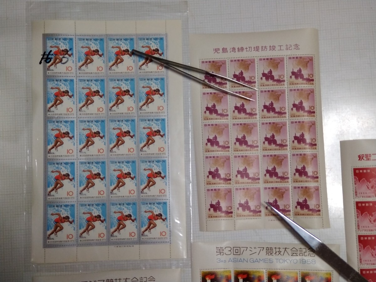 記念切手 １０円切手 ２０枚／シート ５シート 額面合計 １，０００円の画像2