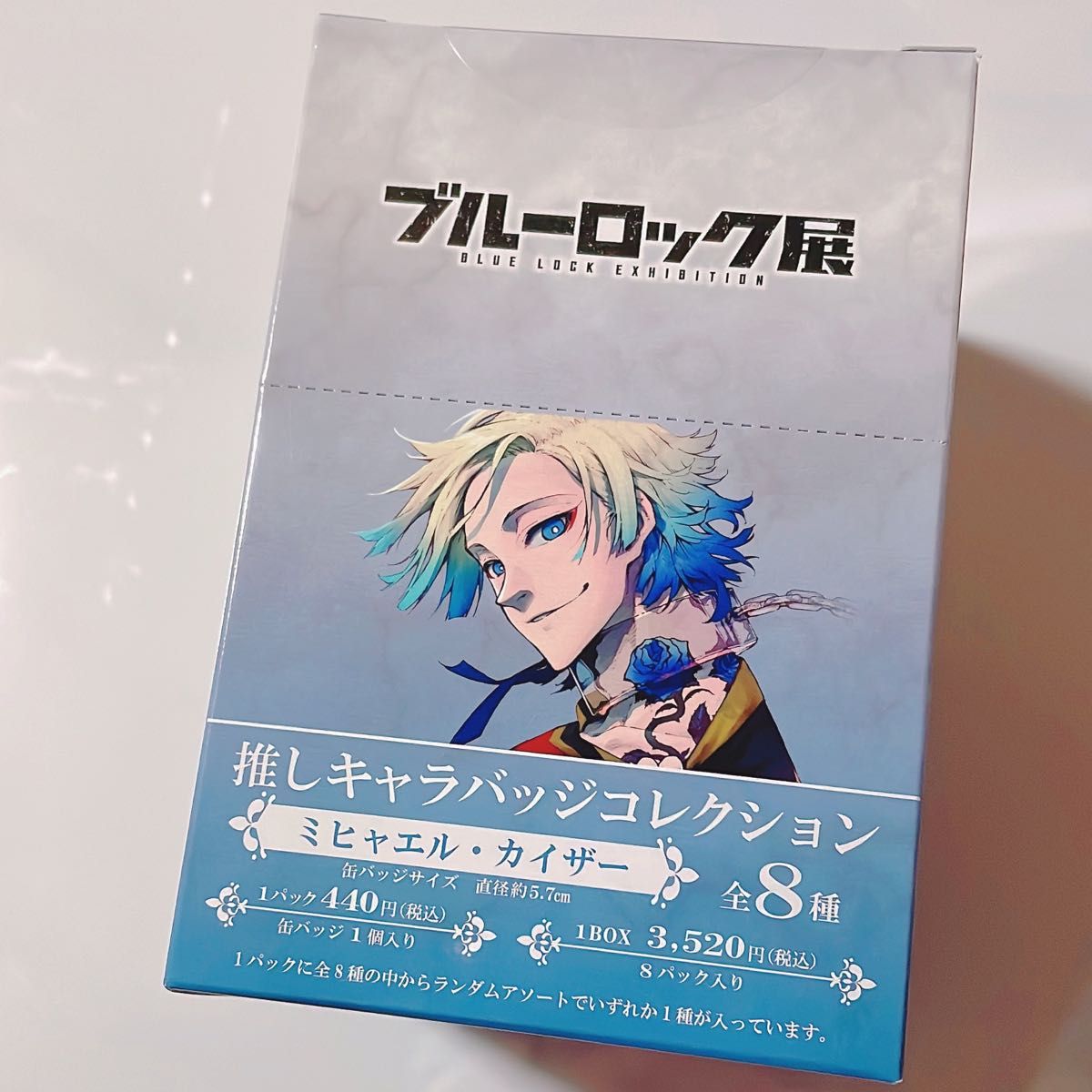 ブルーロック展 ブルロ カイザー 推しキャラ 缶バッジ|Yahoo ブルーロック展 ブルロ カイザー 推しキャラ 缶バッジ|Yahoo