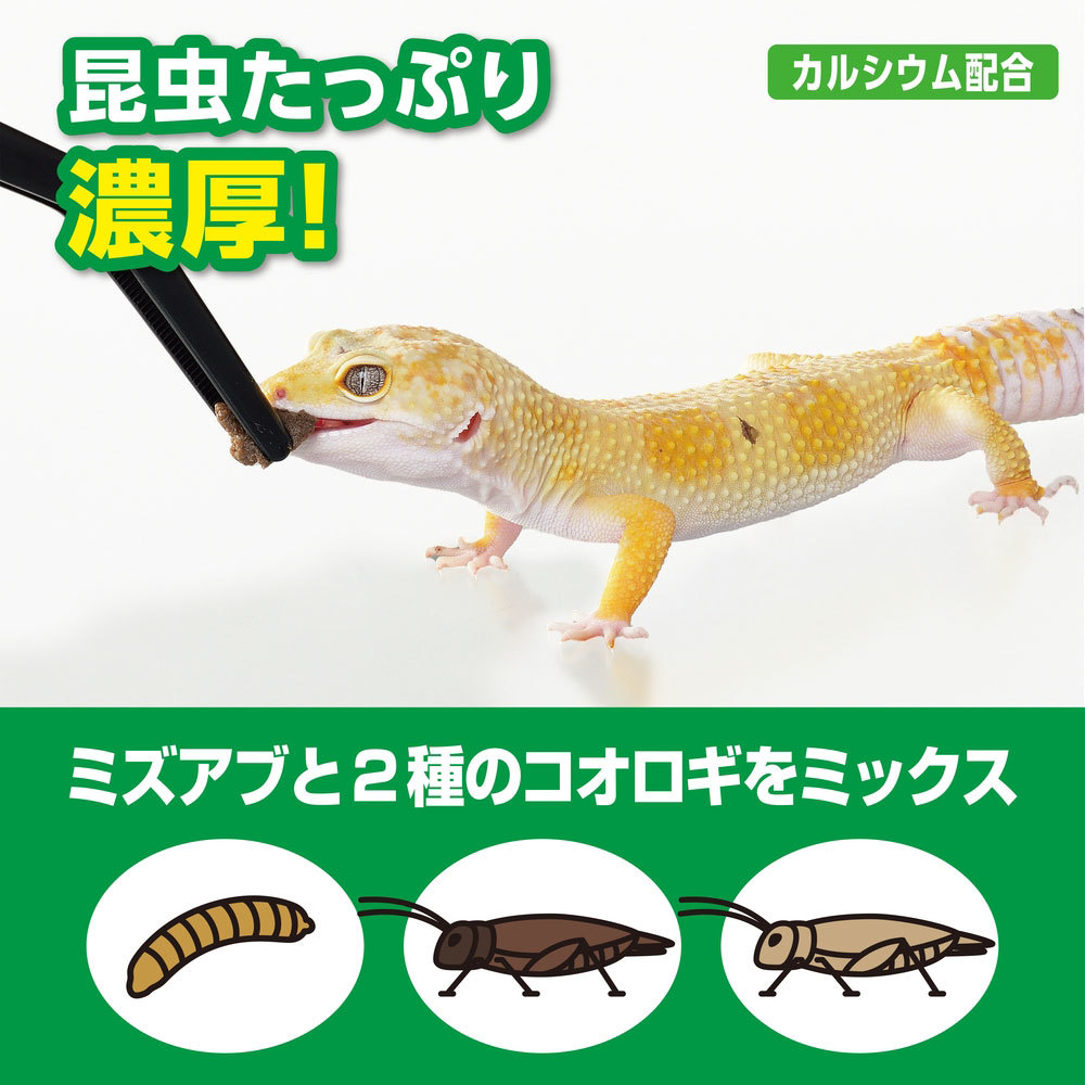 ＧＥＸ　エキゾテラ　RepDeli　トリプルバグペースト　ミズアブ&コオロギ　5g×6本入り_画像3