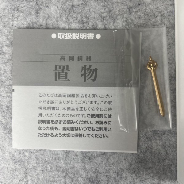 【アウトレット品】 高岡銅器 不動明王 青銅色 置物 屋外庭園用置物 銅像 sp-028-13_画像2