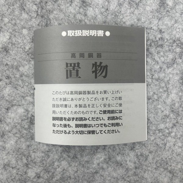 【アウトレット品】 高岡銅器 地蔵菩薩像 金メッキ 置物 屋外庭園用置物 銅像 sp-028-02_画像5