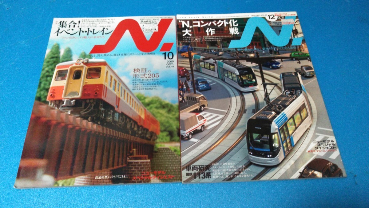 雑誌 N エヌ 4冊セット レターパックライト370円 書き込み破れなし 鉄道模型Nゲージ雑誌 イカロス出版_画像2