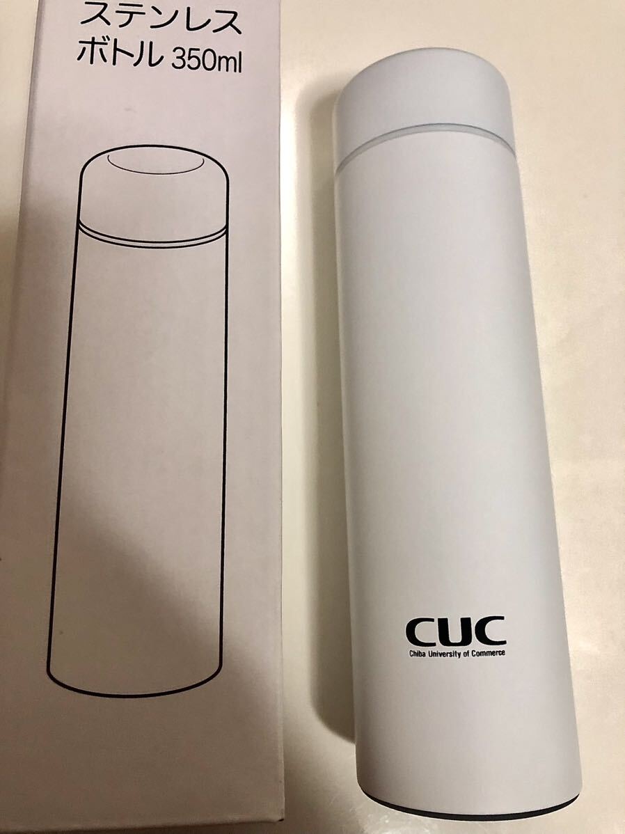 ステンレスボトル　３５０ml　水筒　白　CUC　千葉商科大学_画像1