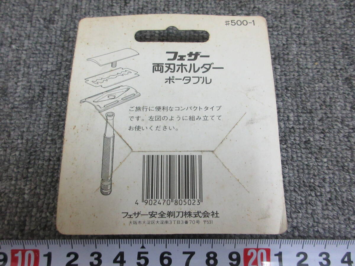 S[3-31]*2 металлический материал магазин наличие товар kami санки . меч FEATHER перо обе лезвие держатель не использовался товары долгосрочного хранения 