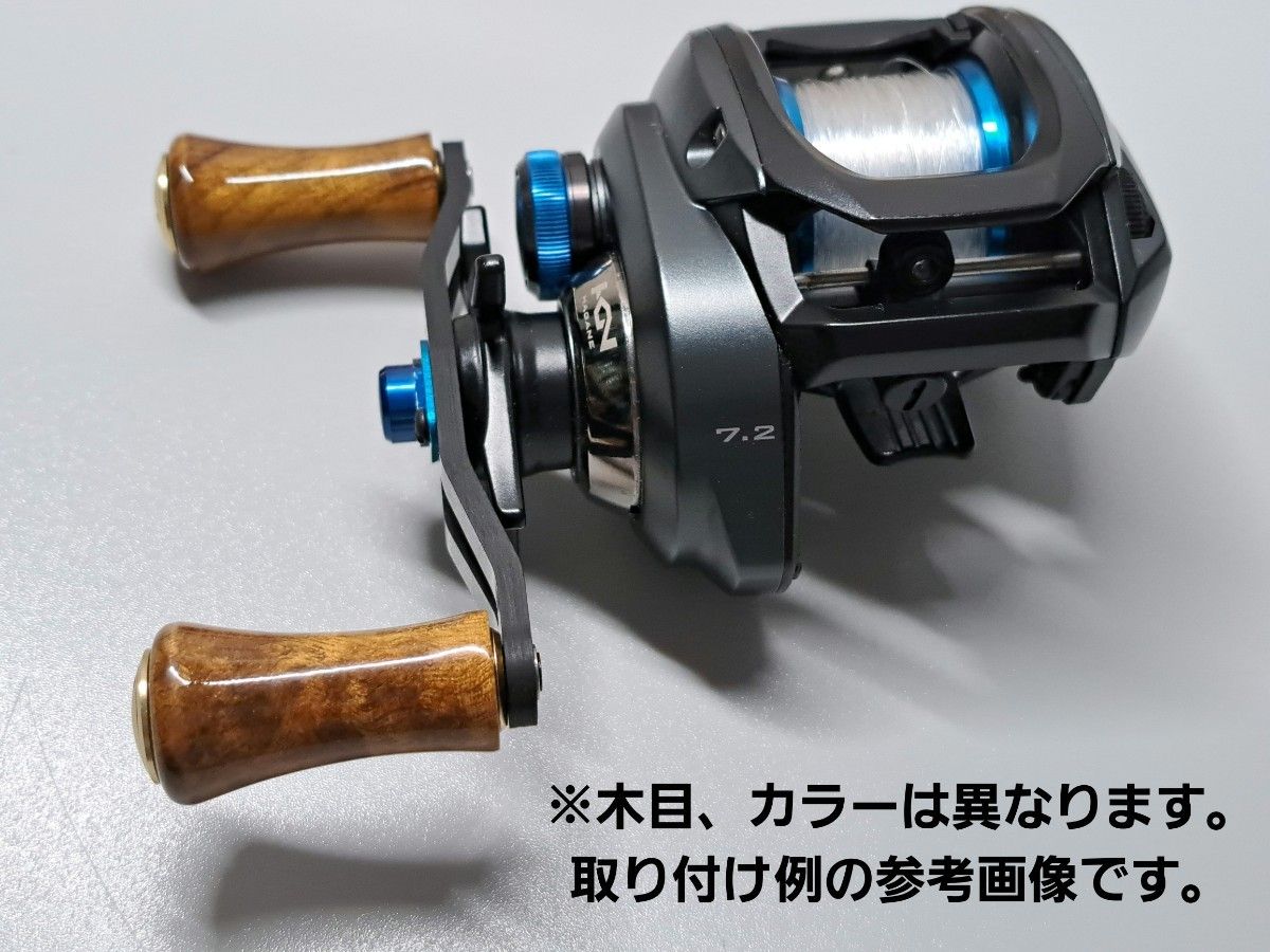 ⑤丸型ウッドノブ 木製/ゴールド ダイワSタイプ シマノAタイプ ⑤丸型ウッドノブ 木製/ゴールド ダイワSタイプ シマノAタイプ