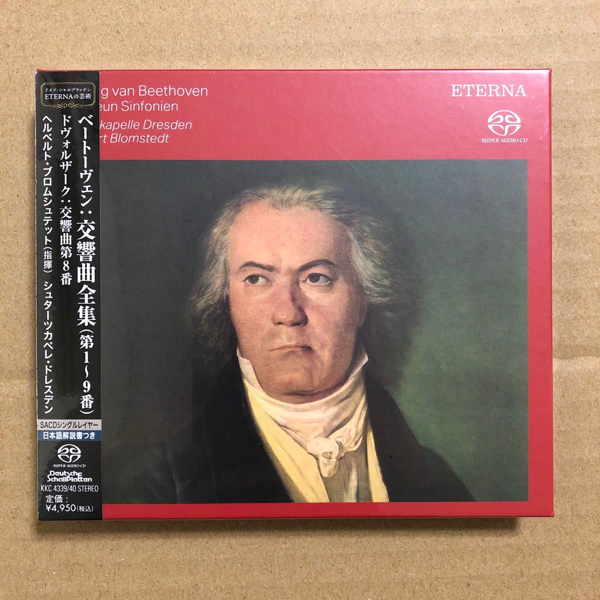 ヘルベルト・ブロムシュテット ベートーヴェン: 交響曲全集 CD ヘルベルト・ブロムシュテット ベートーヴェン: 交響曲全集 CD