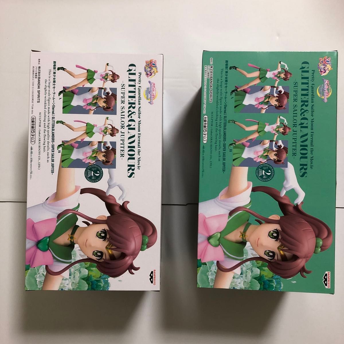 いま人気のアイテム スーパー 未開封 セーラージュピター 2種セット B A 美少女戦士セーラームーン