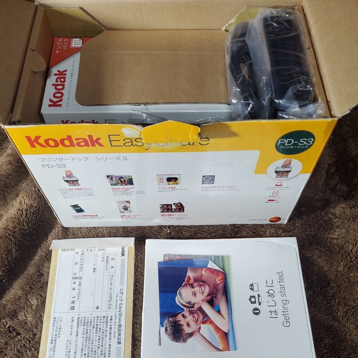 【未使用品】コダック イージーシェア プリンタードック シリーズ3 Kodak EasyShare PD-S3 Eazy Share 新品_画像7