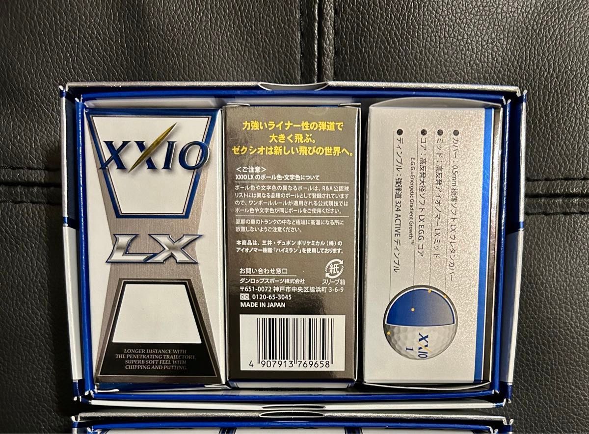 ゼクシオXXIO LXゴルフボール 未使用6個入り2箱セット 送料込み