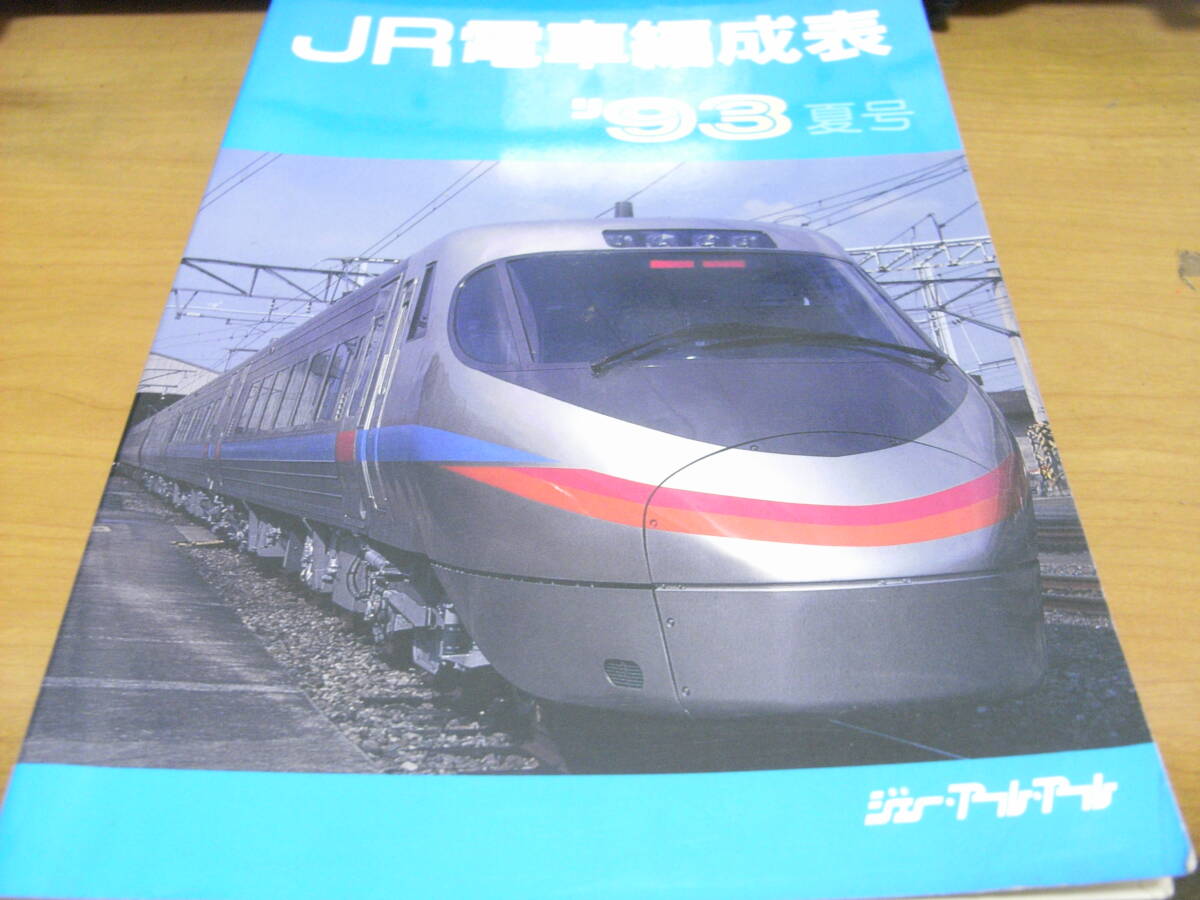 非売品】駅弁 70年のあゆみ 日本鉄道構内営業中央会 送料520円 非売品】駅弁 70年のあゆみ 日本鉄道構内営業中央会 送料520円