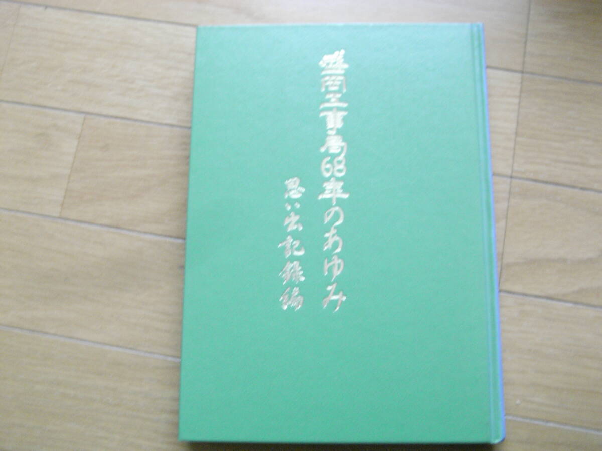 中古品】神戸製鋼所 コベルコ KOBELCO 空気槽 110L 使用圧力0.97 中古品】神戸製鋼所 コベルコ KOBELCO 空気槽 110L 使用圧力0.97