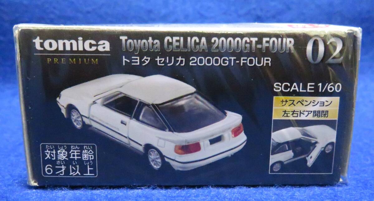 ※廃盤品 新品未開封 トミカプレミアム #02 トヨタ セリカ 2000GT-FOUR / Toyota CELICA 2000GT-FOUR 1の画像5
