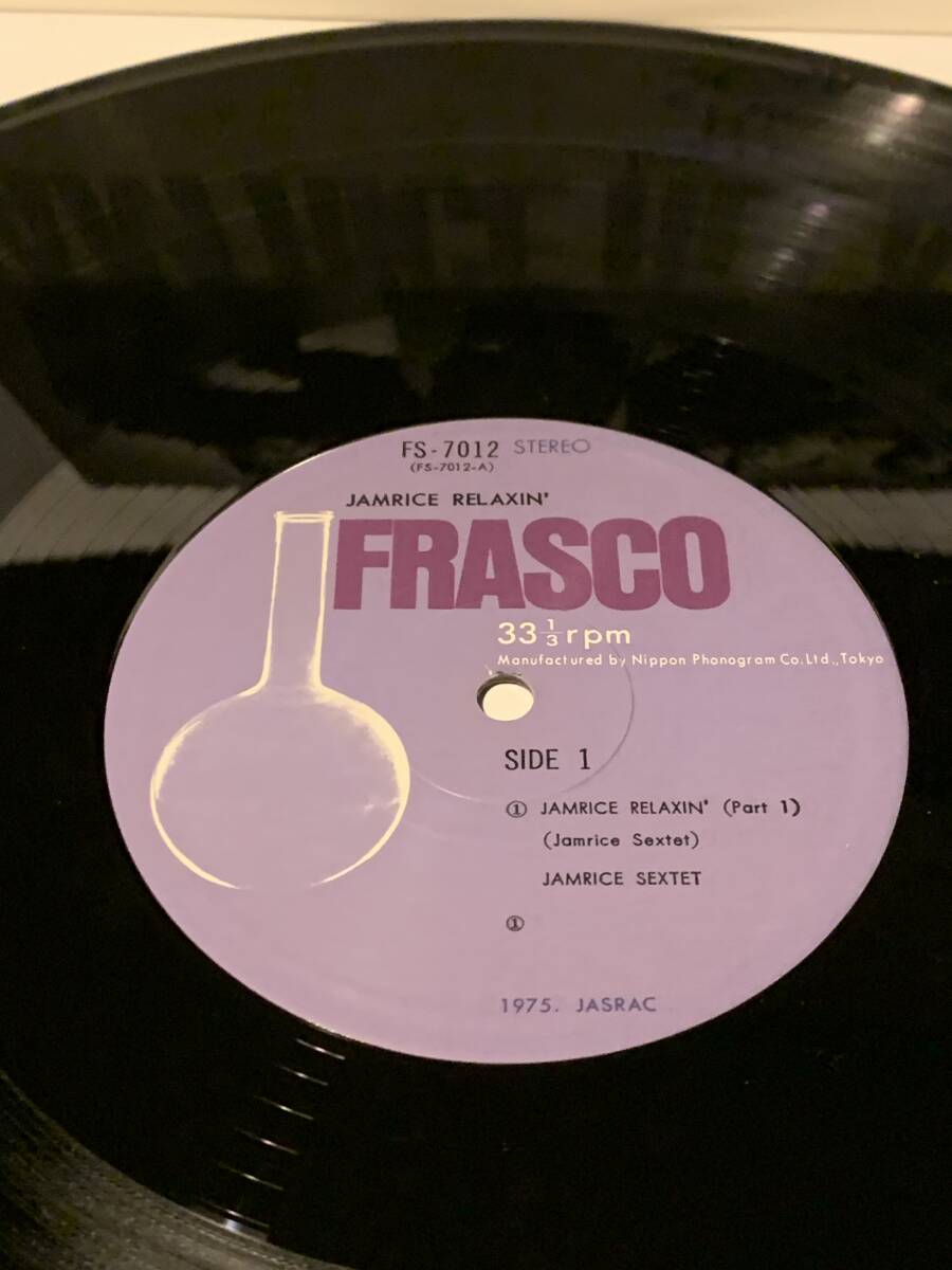 和ジャズ　Frasco オリジナル　Jam Rice Sextet Jam Rice Relaxin' FS-7012 山下洋輔、坂田明、望月英明、小山 彰太 、近藤等則 _画像4