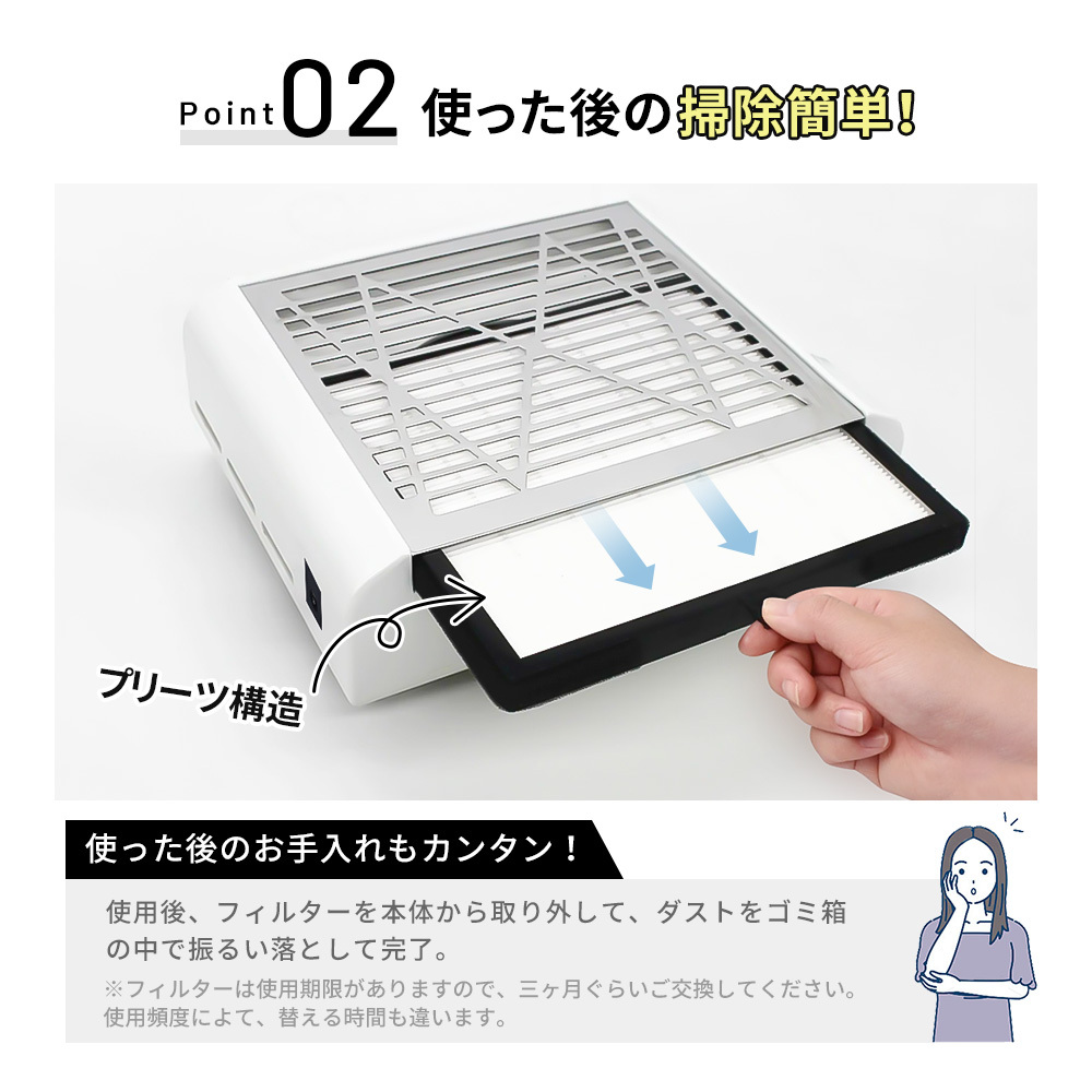 ネイル 集塵機 ネイル ダスト コレクター 静音 ネイルダストクリーナー 使用簡単 強力吸引 Nail Dust Cleaner ジェルネイルオフ_画像4