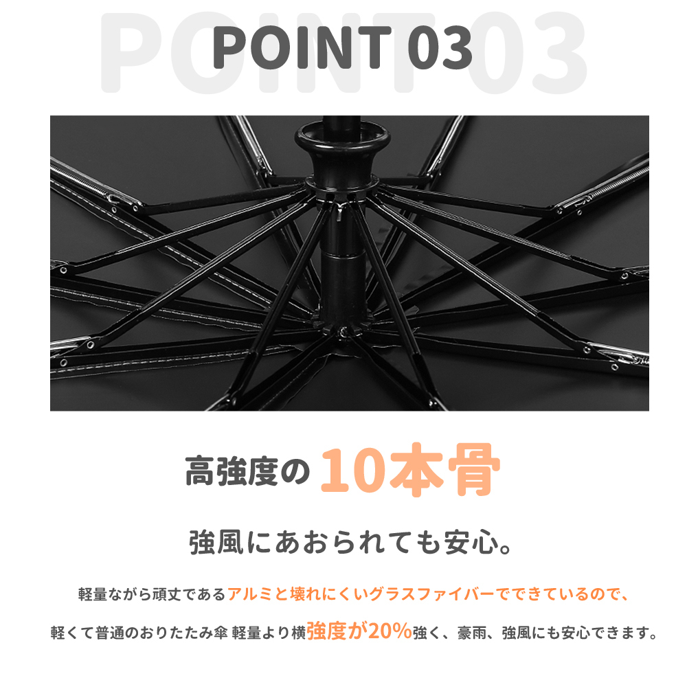 完全遮光 日傘 超撥水 折りたたみ傘 自動開閉 雨傘 UVカット レディース メンズ 傘 折りたたみ ワンタッチ 軽量 女性 晴雨兼用 グレーの画像7