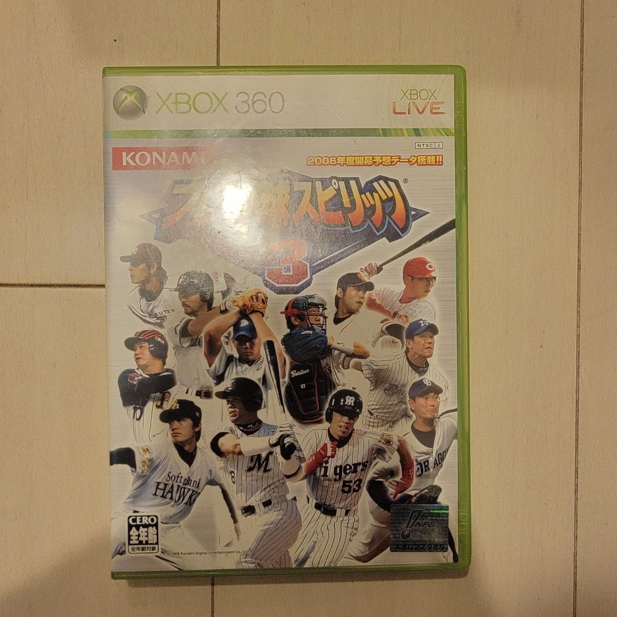 xbox360  プロ野球スピリッツ3