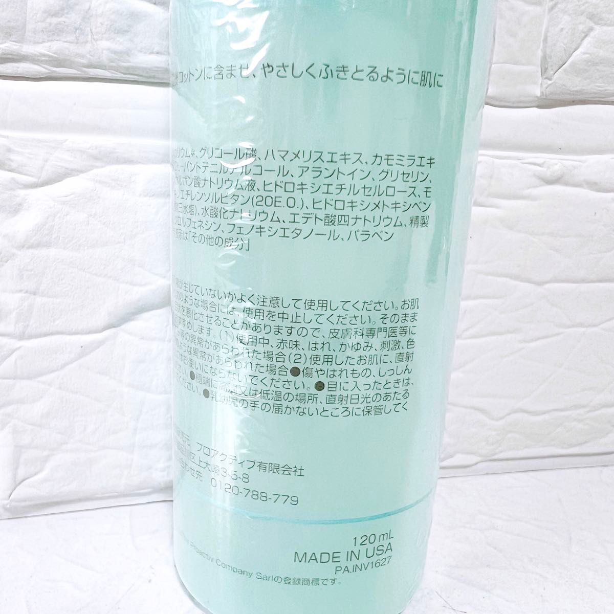 値下げ！新品★プロアクティブ リバイタライジング トナー 薬用化粧水 120mL