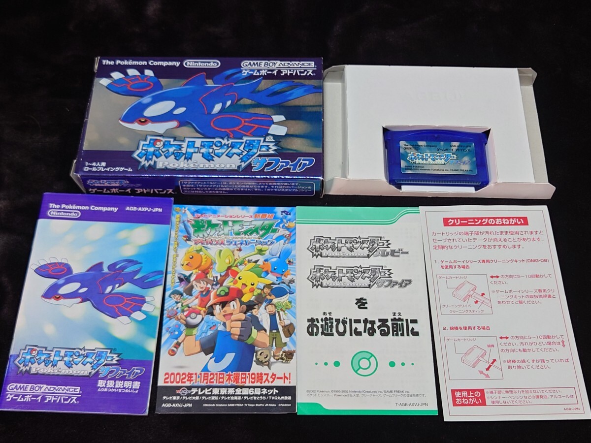 ポケットモンスター エメラルド ファイアレッド リーフグリーン ポケットモンスター エメラルド ファイアレッド リーフグリーン