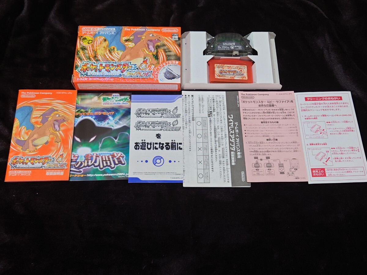 ポケットモンスター エメラルド ファイアレッド リーフグリーン ポケットモンスター エメラルド ファイアレッド リーフグリーン