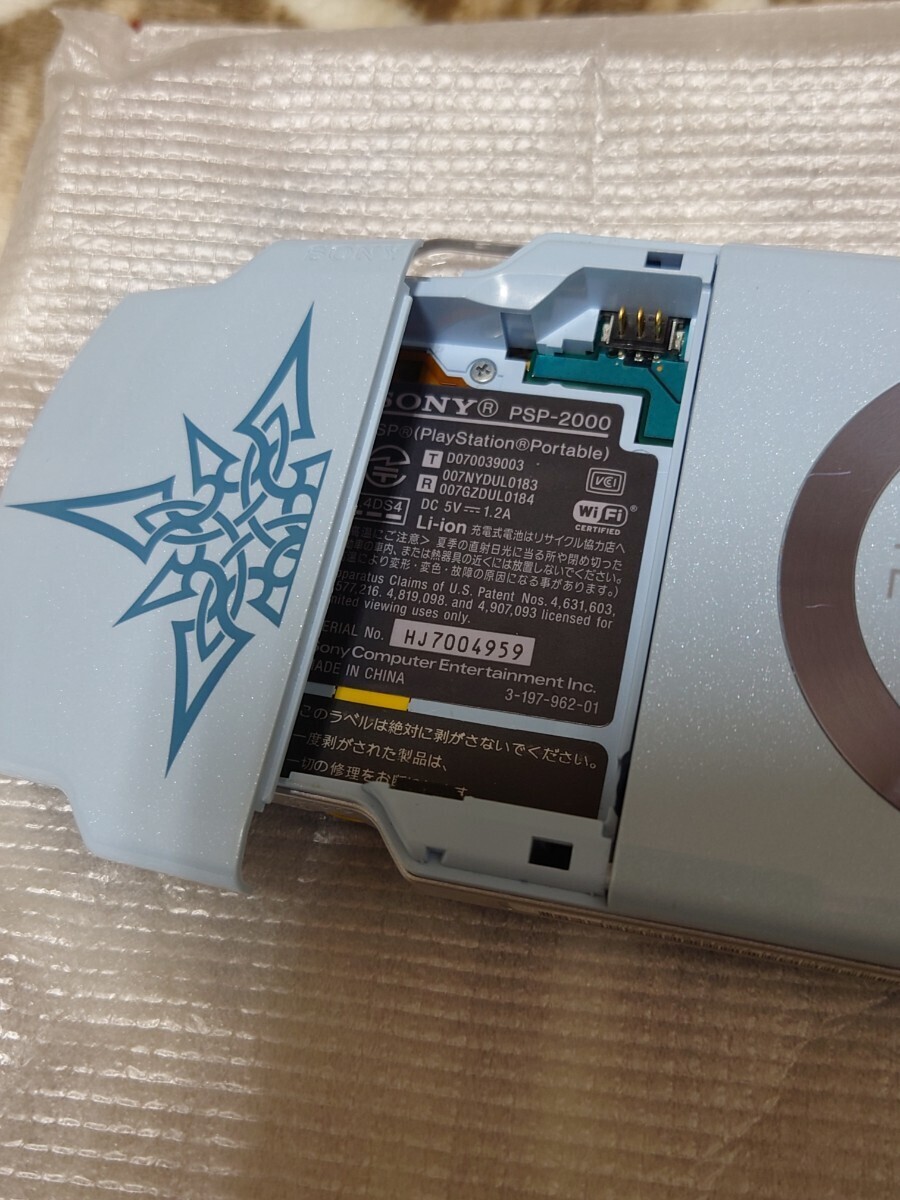 Yahoo!オークション - PSP 2000 スターオーシャン1 エターナル Yahoo!オークション - PSP 2000 スターオーシャン1 エターナル