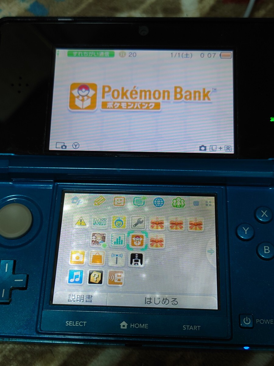 3DS 本体 充電器 タッチペン SDカード ポケモンバンク ポケムーバー_画像1