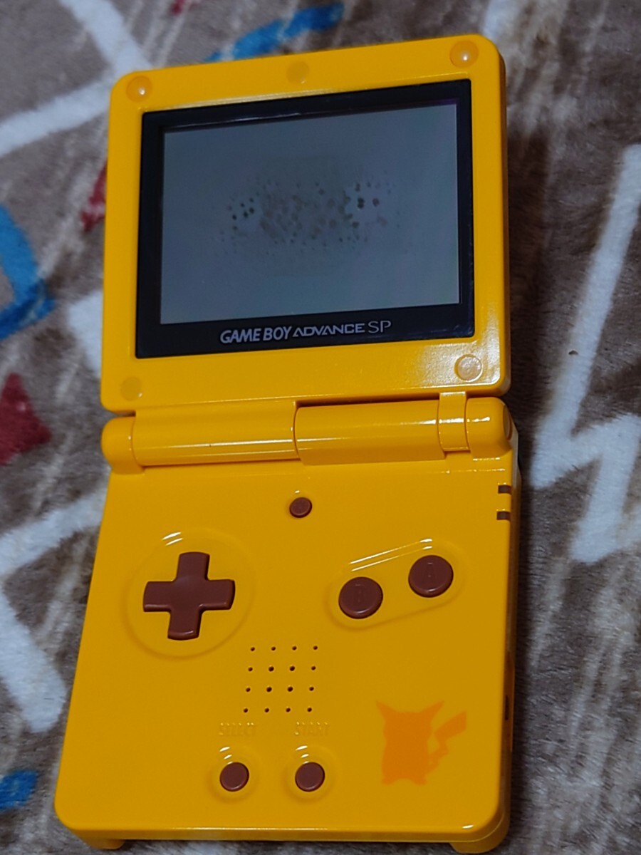 ゲームボーイアドバンスSP ピカチュウ エディション ポケモンセンター