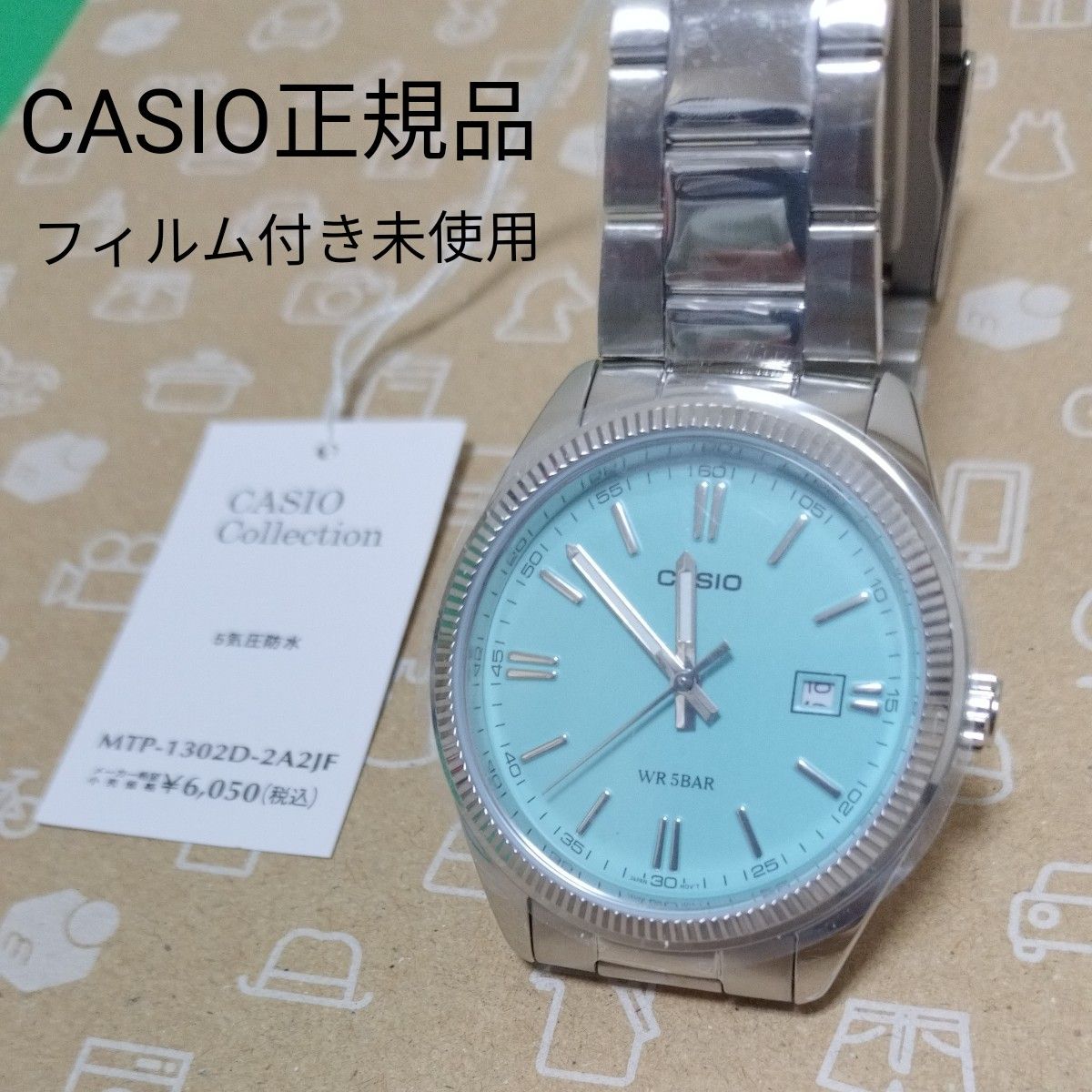 CASIO　カシオ　腕時計　未使用品
