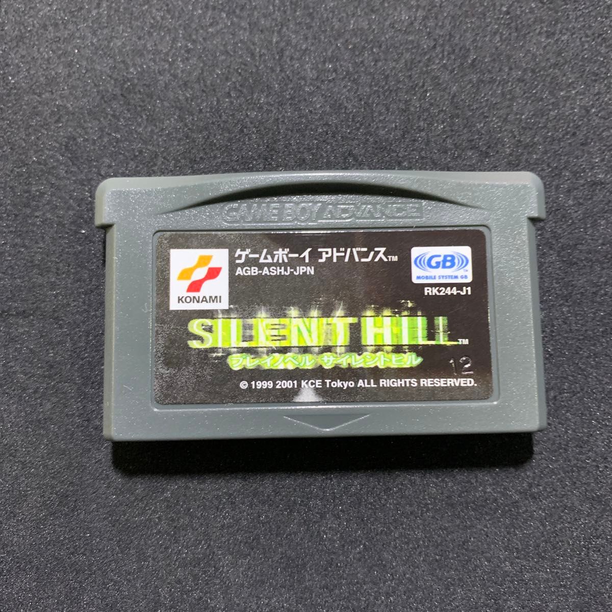 《FRAM化》サイレントヒル ゲームボーイアドバンス ソフト 電池レス GBA