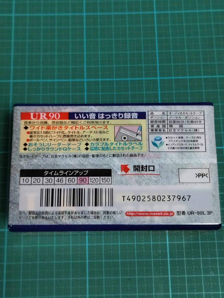 正規品 日本 マクセル カセットテープ maxell UR 90 分 3PACK 新品 JAPAN cassette tape