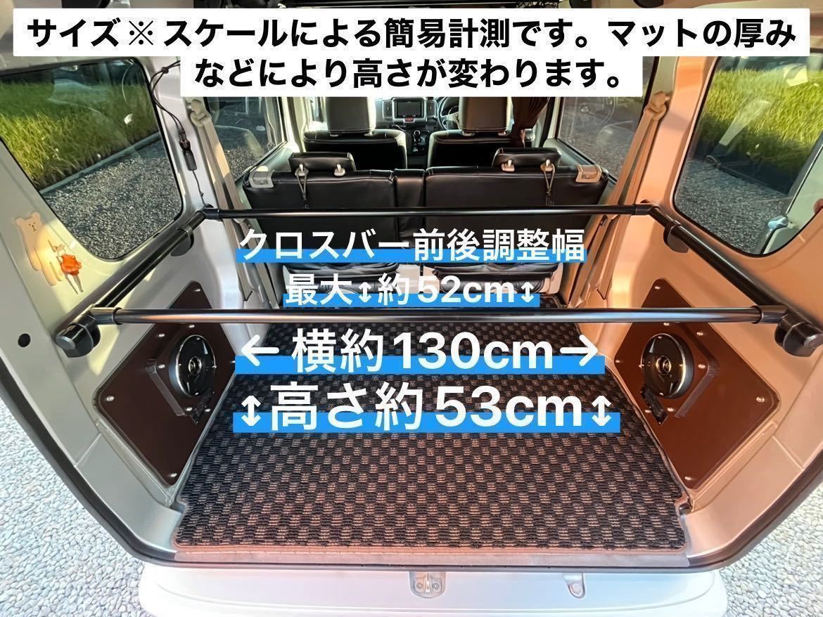 スズキ エブリイバン DA17V 専用 トランクラックバー イレクターパイプ 荷物積載 キャンプ 軽作業 DR17V DG17V DS17V可 Gの画像5