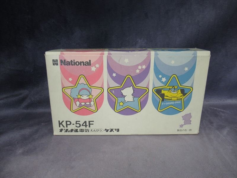 未使用 デッド 文具店倉庫品 KP-54F 電動 鉛筆削り ナショナル 電気 昭和レトロ 猫_画像1