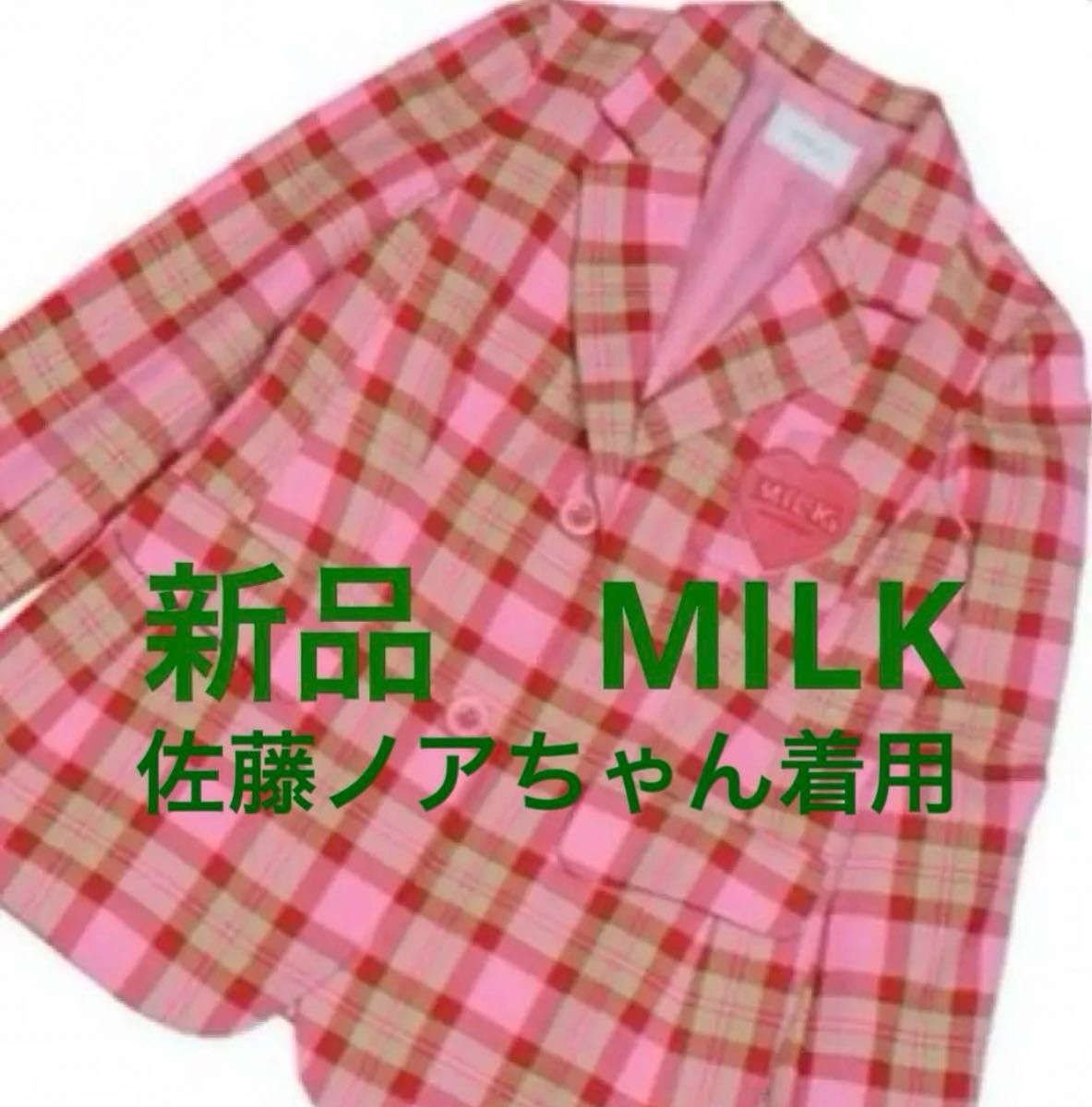 新品未使用　MILK  チェック　テーラードジャケット　Torte Check 佐藤ノアちゃん着用